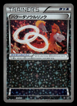NM - Pokemon Japanese Best of XY Camerupt Spirit Link 131/171 Reverse Holo - Image 1