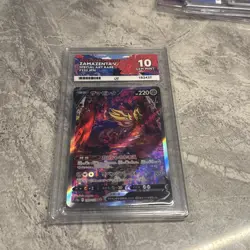 Pokemon TCG - VSTAR Universe - Zamazenta v - 232/172 - Japanese - ACE 10 - Image 2