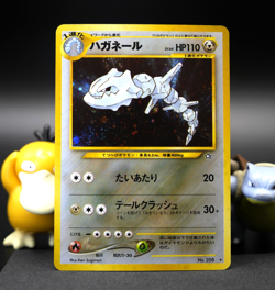 🛡 Steelix No.208 🌟NM GRADING CANDIDATE🌟 Neo Genesis Japanese Holo RAW 🛡 - Image 1