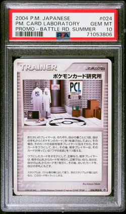 Pokemon Japanese Card PCL Laboratory Promo Battle Road 024/PCG-P PSA 10 - Image 1