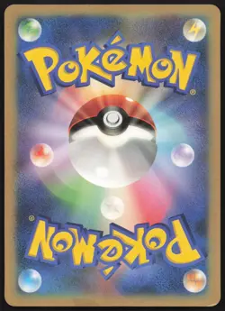 Birthday Pikachu 013/034 Pokemon Center JUMBO Promo LP Japanese Pokemon Card TCG - Image 2