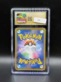 Pokemon Pikachu V 020/028 CGC 10 Pristine 25th Anniversary Japanese - Image 2