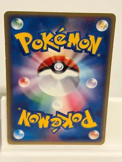 Lairon 050 LIGHTLY PLAYED Expansion Pack 055 Pokemon Japanese - Image 3