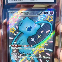 The Pokemon Company CGC 10 2023 Mew ex Sv4a 327/190 JPN Holo Shiny SSR - Image 3