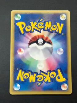 Whitney's Persian VS 1st Edition 016/141 Japanese MP Pokemon Single Official TCG - Image 3