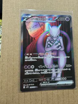 Pokemon SV10: The Glory of Team Rocket Team Rocket's Mewtwo ex 114/098 - Image 2