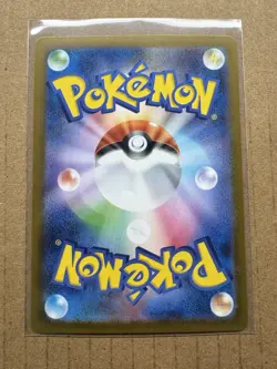 Pokemon SV10: The Glory of Team Rocket Team Rocket's Mewtwo ex 114/098 - Image 4