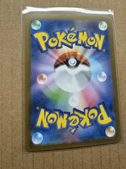 Pokemon SV10: The Glory of Team Rocket Team Rocket's Mewtwo ex 114/098 - Image 5