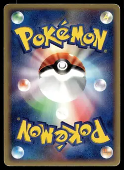 BRELOOM 010/055 RARE EXPANSION PACK POKEMON JAPANESE - Image 2