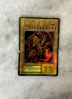 YuGiOh The Winged Dragon of Ra Japanese Secret Rare Holo Vintage OCG - Image 1