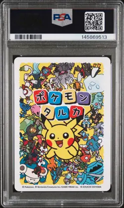 PSA 10 Pikachu Taruka Japanese Pokemon 2025 - Image 2