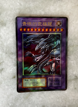 YuGiOh Blue-Eyes Ultimate Dragon Japanese Holo Secret Rare OCG - Image 1