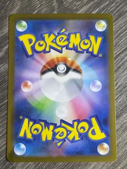 Bulbasaur 166/165 Sv2a: Pokemon Card 151 Holo (Japanese) - Image 2