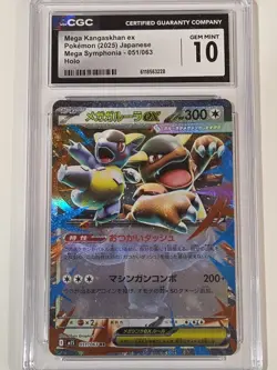 2025 Pokemon Japanese Mega Symphonia 051/063 Mega Kangaskhan Holo CGC 10 - Image 1