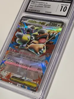 2025 Pokemon Japanese Mega Symphonia 051/063 Mega Kangaskhan Holo CGC 10 - Image 5