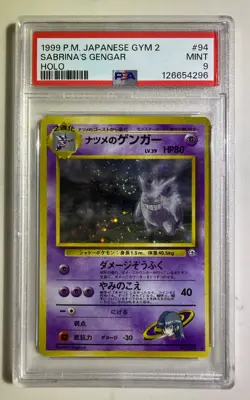 1999 Sabrina's Gengar Pokemon Japanese Gym 2 Holo SWIRL PSA 9 - Image 2