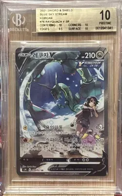 2021 Pokemon Sword & Shield Korean Blue Sky Stream RAYQUAZA V 076 BGS 10 POP 2 - Image 1