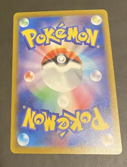 Mega Excadrill ex SR 101/081 Abyss Eye M5 2026 Pokemon Card Japanese - Image 2