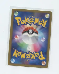 Japanese Pokemon Card - L1 SoulSilver Collection 1st Edition - 022 Magikarp - Image 2