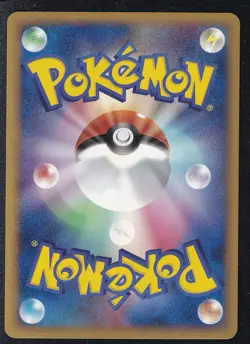 Pokemon Blissey ex 089/106 1st EdGolden Sky Silvery Ocean Holo Japanese - Image 2