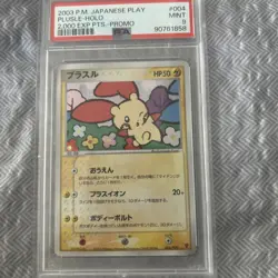 2003 Pokemon JPN Play 2000 Exp Points #004 Plusle Holo PSA 9 MINT - Image 1