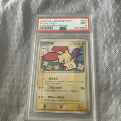 2003 Pokemon JPN Play 2000 Exp Points #004 Plusle Holo PSA 9 MINT - Image 5