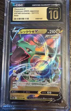 Rayquaza V CGC Pristine 10 2022 Pokemon SWSH VSTAR Universe Japanese 5281 - Image 1