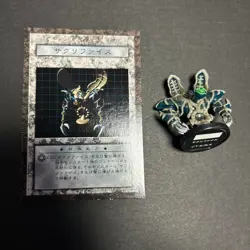 Yugioh Dungeon Dice Monsters DDM Relinquished JP - Image 1