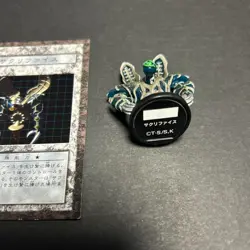 Yugioh Dungeon Dice Monsters DDM Relinquished JP - Image 5