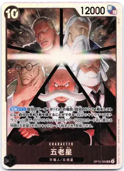 Five Elders OP13-082 SR Carrying on His Will - ONE PIECE Card Game Japanese - Image 1