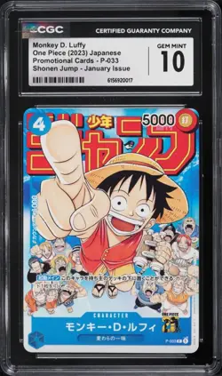 CGC 10 Monkey D. Luffy #P-033 Japanese 2023 One Piece Shonen Jump Promo - Image 1