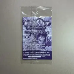 Monkey D. Luffy SEALED P OP 46 One Piece Miracle Battle Carddass Promo B486 LL - Image 2