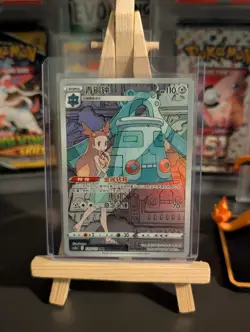 Bronzong CHR - s8b 208/184 - VMAX Climax - Japanese Pokemon Card - Near Mint NM - Image 1