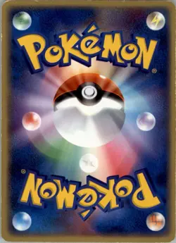 Armaldo 039/053 Holo Pokemon Card Japanese Miracle of the Desert Played - Image 2