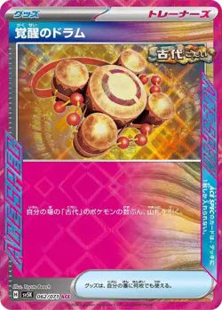 Awakening Drum - 062/071 - Pokemon Wild Force Card Japanese sv5K NM - Image 1