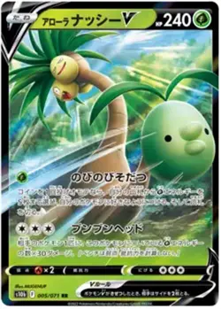 Alolan Exeggutor V - 005/071 - Pokemon Pokemon Go Card Japanese s10b NM - Image 1