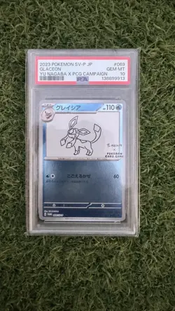 PSA 10 Glaceon 069/SV-P - Yu Nagaba Promo 2023 Japanese - Pokemon - Image 1