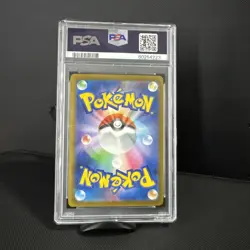 PSA 10 Glaceon 069/SV-P - Yu Nagaba Promo 2023 Japanese - Pokemon - Image 2