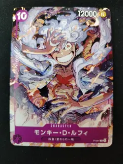 Monkey D Luffy P-041 P Japanese ONE PIECE Card Game ONE PIECE DAY promo - Image 1