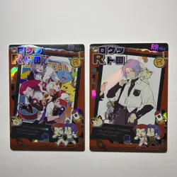 Mengka Pokemon Non-TCG Team Rocket RR-003 and RR-004 holo cards (2 Card Lot) - Image 1