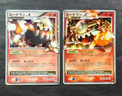 Pokemon cards Heatran LV.X Holo Promo 092/DP-P, Holo 015/092, 2008, LP. - Image 1