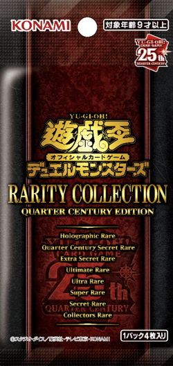 pick 1x asian english ultimate rare rarity collection rc04 25th ocg yugioh card - Image 2