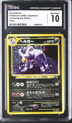 CGC 10 GEM MINT Houndoom Crossing The Ruins... Holo Swirl Japanese Pokemon Card - Image 1
