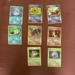 Pokemon 1996 TCG Japanese Team Rocket Lot of 8 Cards Dark WARTORTLE CHARMELEON - Image 1
