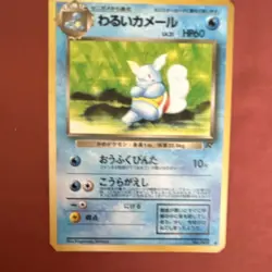 Pokemon 1996 TCG Japanese Team Rocket Lot of 8 Cards Dark WARTORTLE CHARMELEON - Image 3