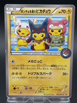 Poncho wearing Pikachu 203/XY-P PC Promo Pokemon card Japanese Ver promo HP 4 - Image 1