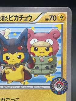 Poncho wearing Pikachu 203/XY-P PC Promo Pokemon card Japanese Ver promo HP 4 - Image 3