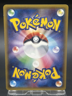 Poncho wearing Pikachu 203/XY-P PC Promo Pokemon card Japanese Ver promo HP 4 - Image 4