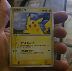 Pikachu Pokemon Meiji Promo Card No.057/ADV-P Rare Nintendo - Image 1