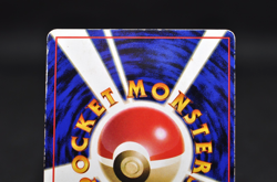 Mewtwo No. 150 Vending Series 1 Blue Glossy Japanese Pokemon Card - Image 5